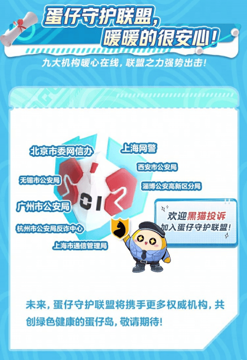 浏览器安全级别怎么设置_浏览器安全警告怎么解除_365安全浏览器