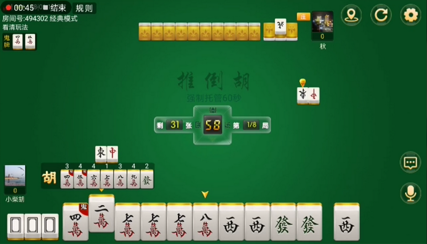 qq群游戏群图标_金庸群侠传x邪恶mod_手机邪恶游戏群