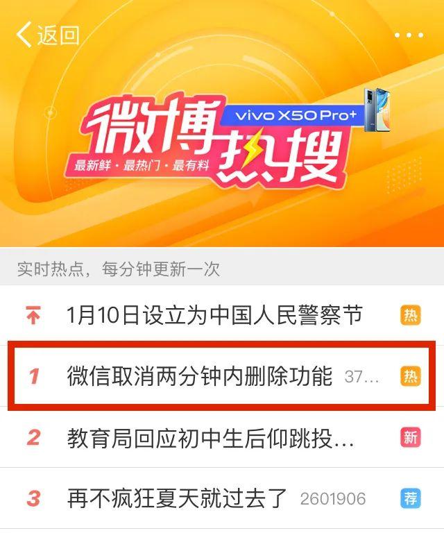 微信系统维护多久_微信维护系统不能换头像_微信维护系统怎么解除