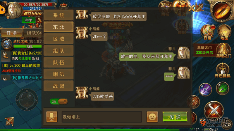 手机合作小游戏_合作类的手机游戏_手机上合作类游戏叫什么