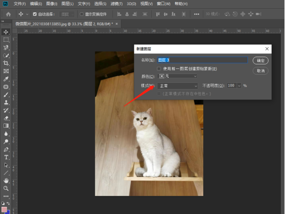 图层消失了怎么弄出来_图层怎么调出来_su图层怎么调出来