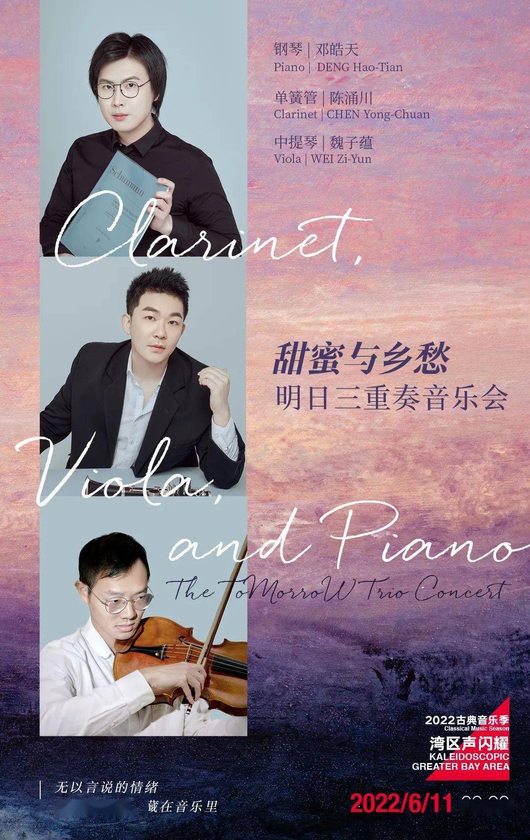 童话钢琴手机游戏叫什么_童话钢琴曲下载_手机游戏钢琴童话