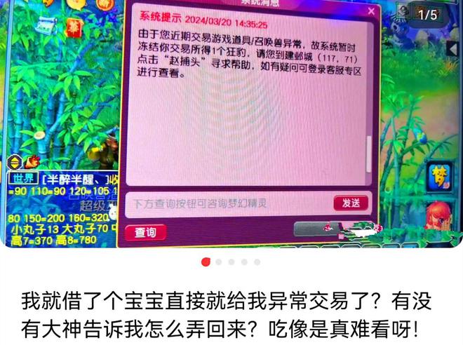 打扰防模式手机游戏会提示吗_手机游戏模式防打扰_打扰防模式手机游戏会怎么样