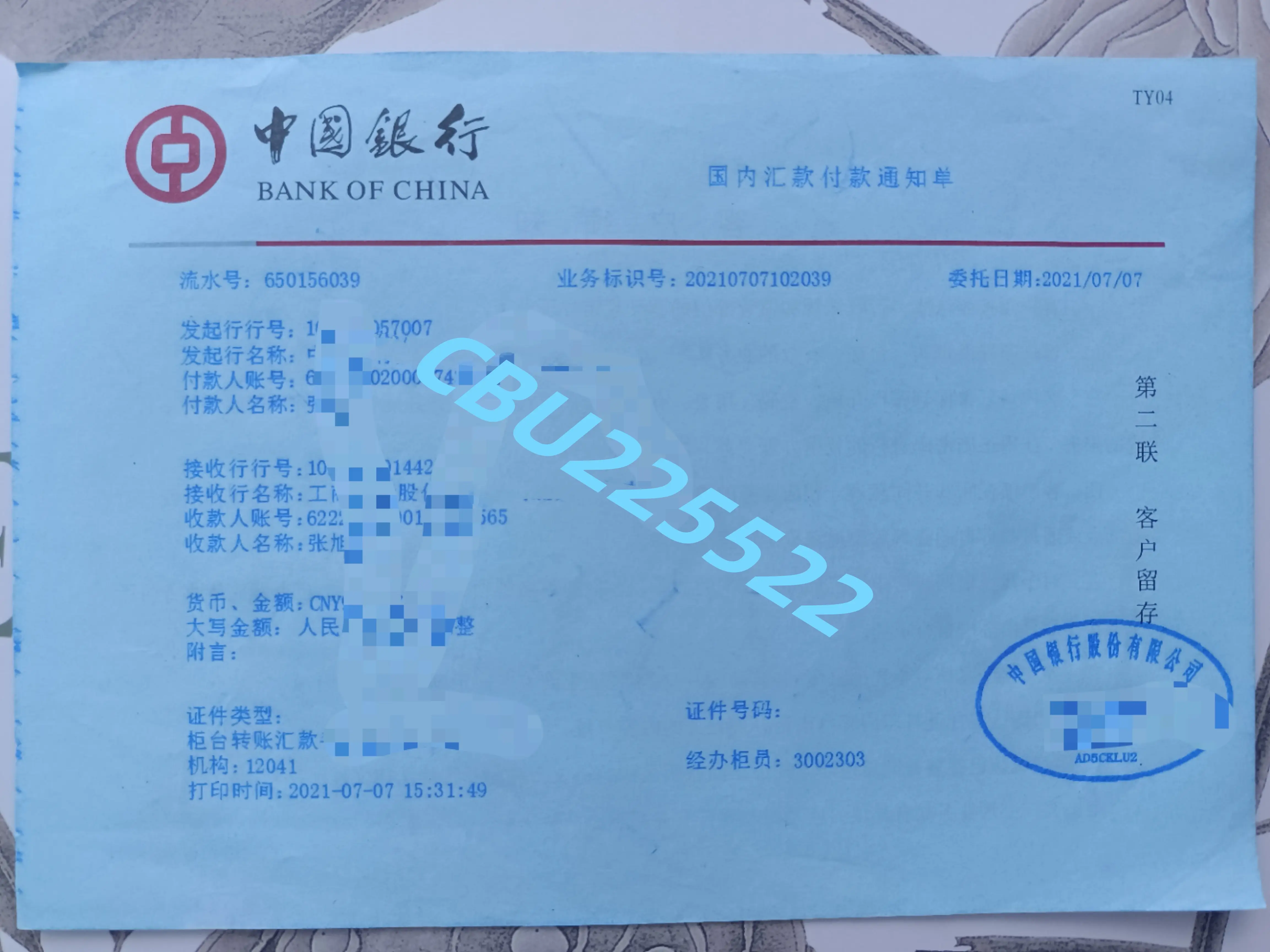 钱包助记词安全吗_钱包助记词被盗_tp钱包非法助记词