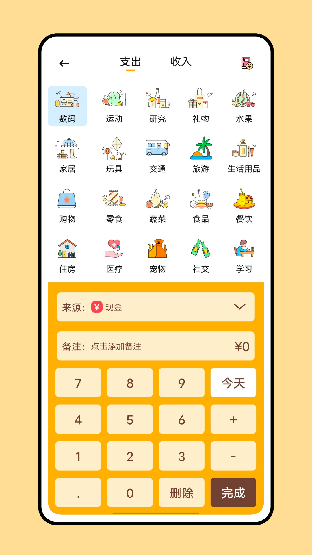 小狐狸钱包安装包_狐狸钱包怎么安装_小狐狸钱包下载安装的网址是多少
