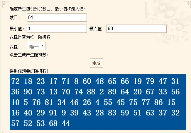 童年小游戏代码_手机童年游戏代码_各个年代的童年游戏