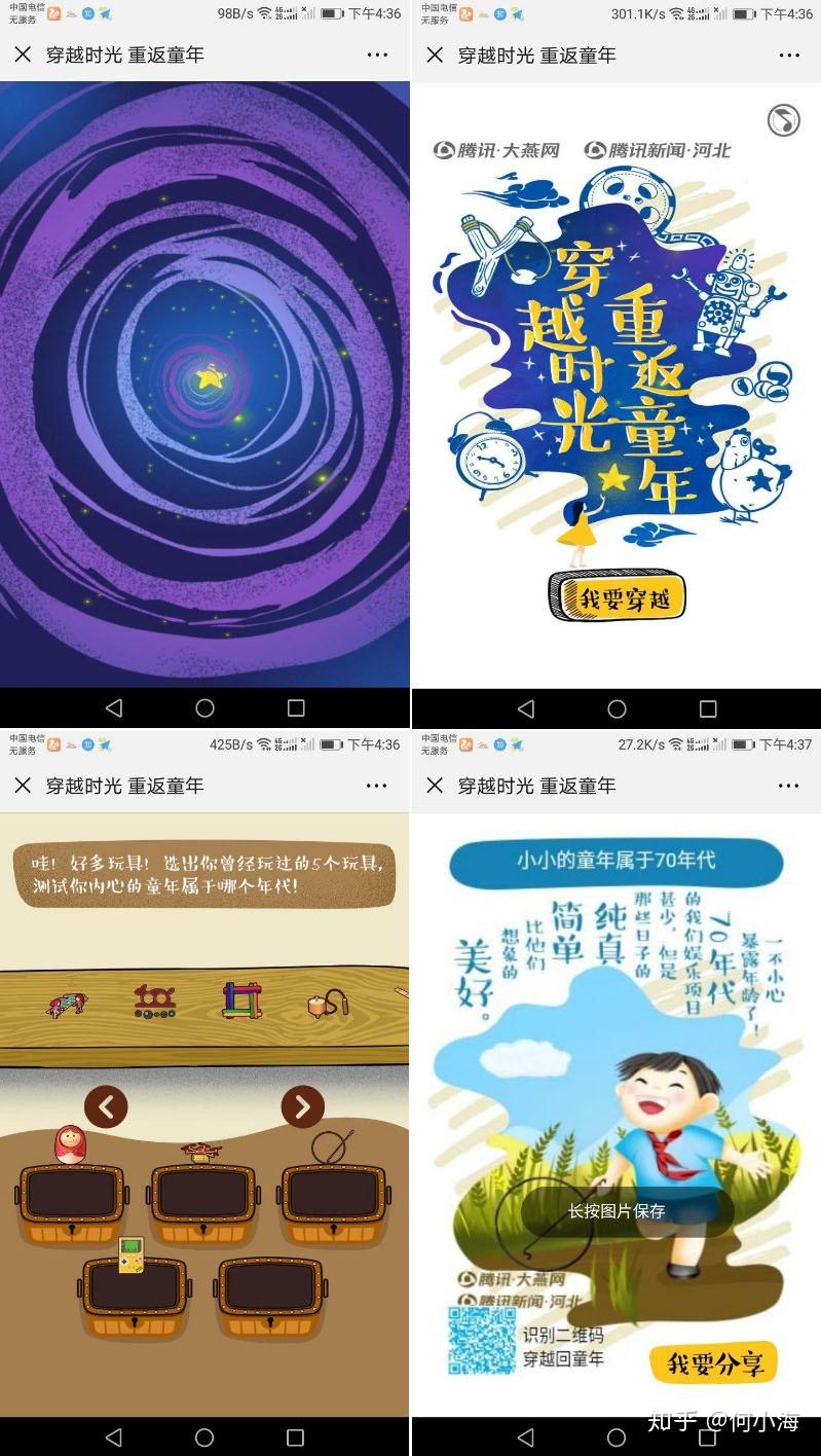 童年小游戏代码_各个年代的童年游戏_手机童年游戏代码