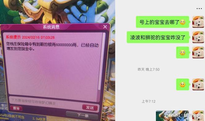 如何破解手游支付_手机游戏支付破解_破解游戏支付程序