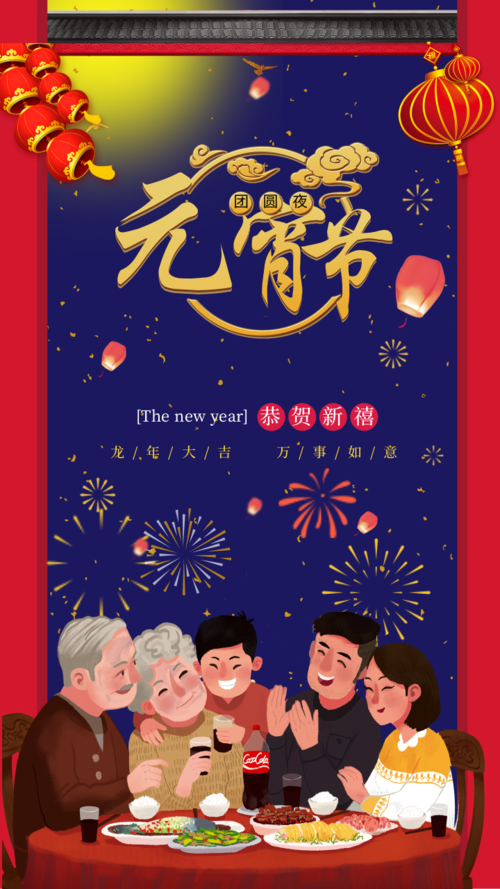 下元节是什么节_什么叫下元节是什么意思_何谓下元节