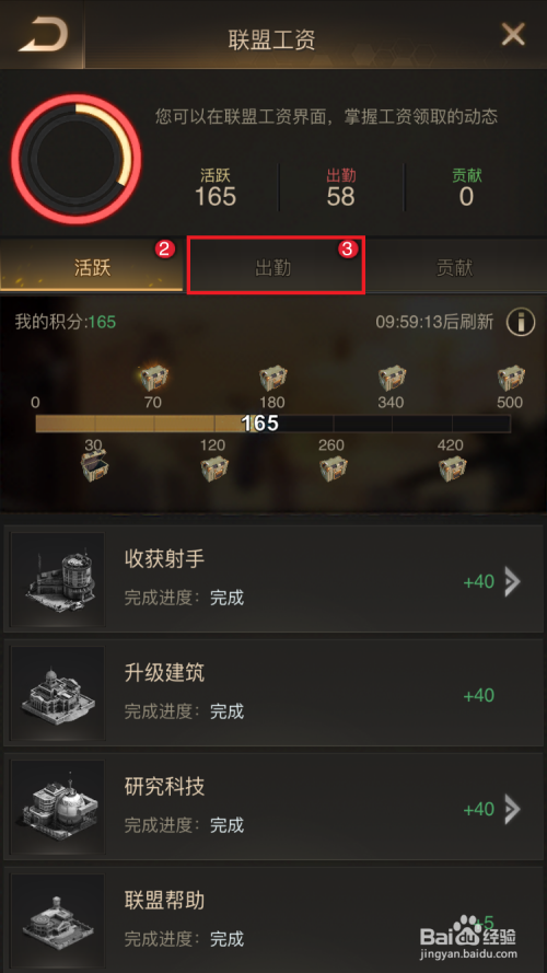 领钱的手游_玩手游领钱是真的吗_手机游戏领工资