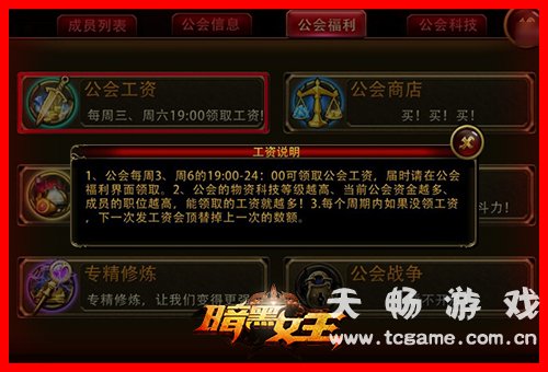 手机游戏领工资_领钱的手游_玩手游领钱是真的吗