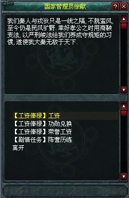 手机游戏领工资_领钱的手游_玩手游领钱是真的吗