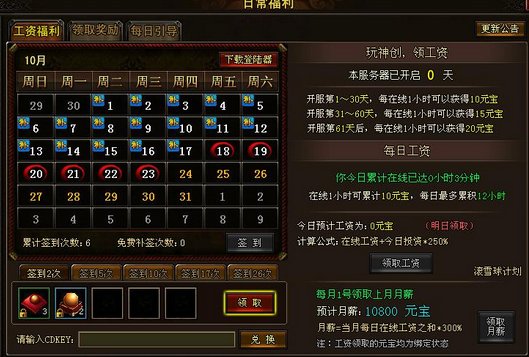 玩手游领钱是真的吗_领钱的手游_手机游戏领工资