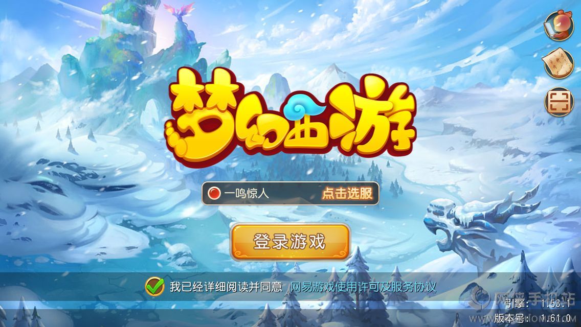 关闭手机游戏中心_手机游戏即将关闭_关闭手机游戏功能