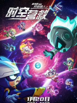 幽灵警察手机游戏破解版_幽灵警察攻略_手机游戏幽灵警察