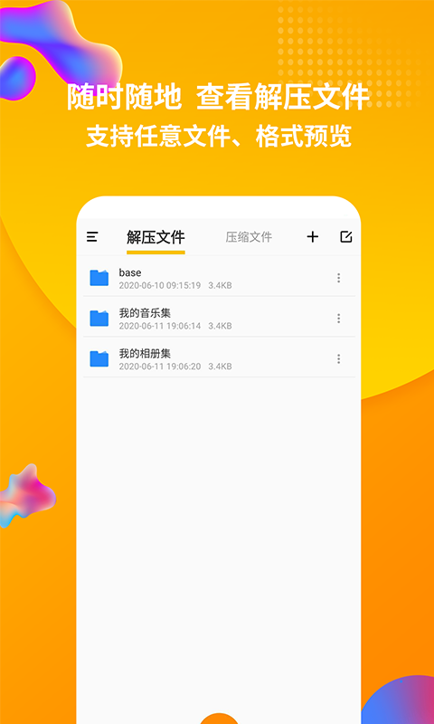 squoosh压缩官网_360压缩官网_360压缩官网