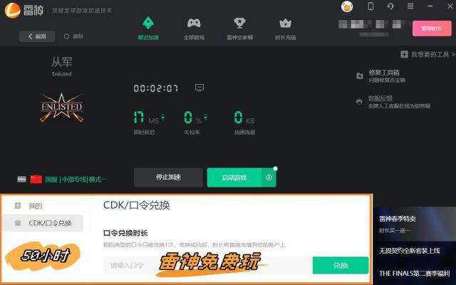 玩游戏手机会越来越卡吗_卡玩手机游戏会月流量吗_手机游戏玩了一个月会卡吗