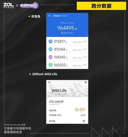 中兴手机玩游戏怎么样_中兴手机应用游戏_中兴手机游戏中心