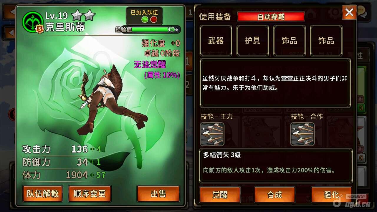 下载通缉者_手机游戏通缉者_通缉者游戏中文版