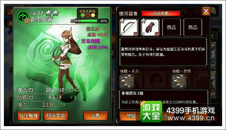 手机游戏通缉者_下载通缉者_通缉者游戏中文版