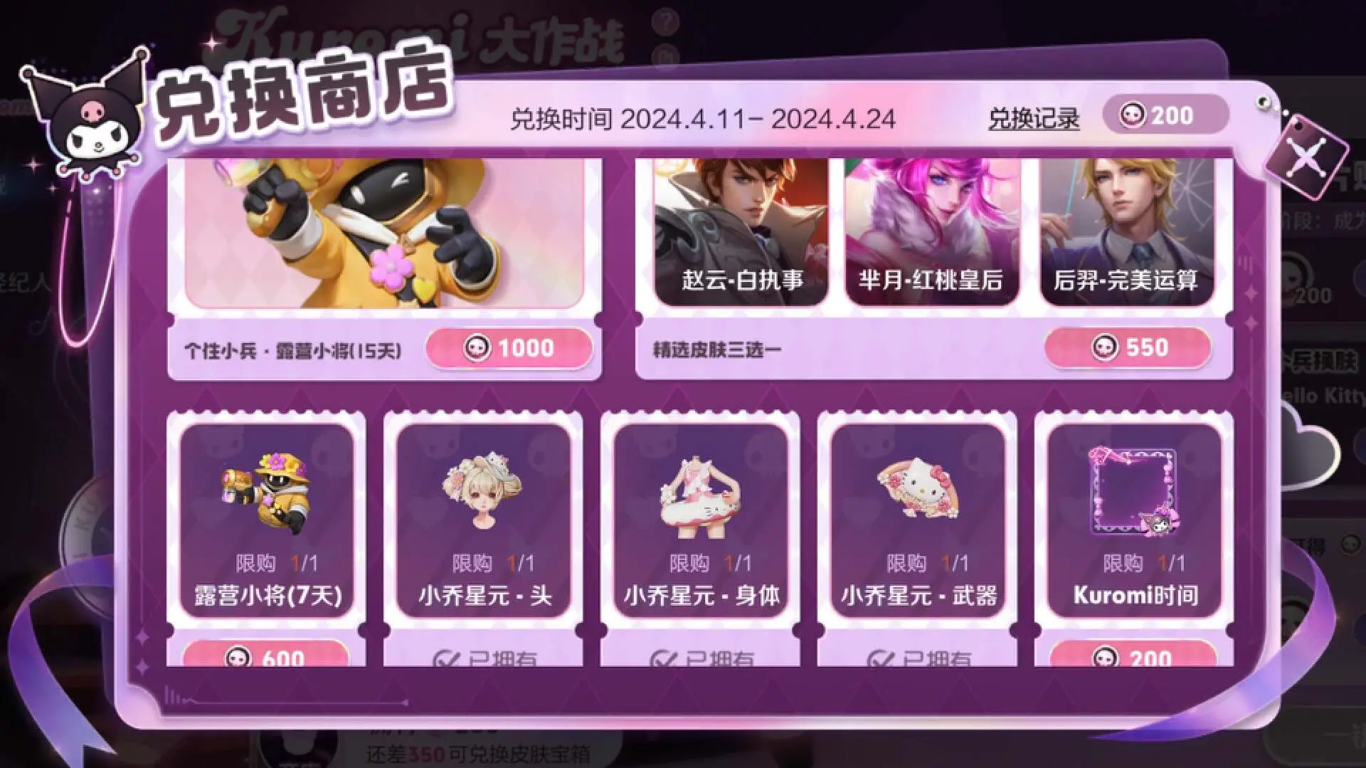 手机游戏兑换话费_兑换话费手机游戏是真的吗_兑换话费的游戏
