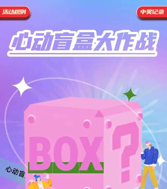 兑换话费手机游戏是真的吗_兑换话费的游戏_手机游戏兑换话费