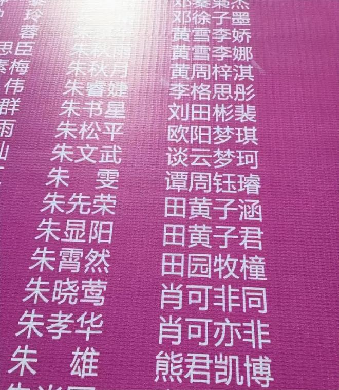 手机游戏起名大全_起名大全手机游戏网名_起名大全手机游戏女生