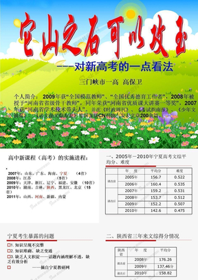 2017年高考时间_高考时间年具体时间_高考时间年龄