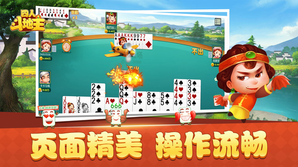 地主官方版下载_手机游戏中心包括斗地主吗_地主网络科技有限公司