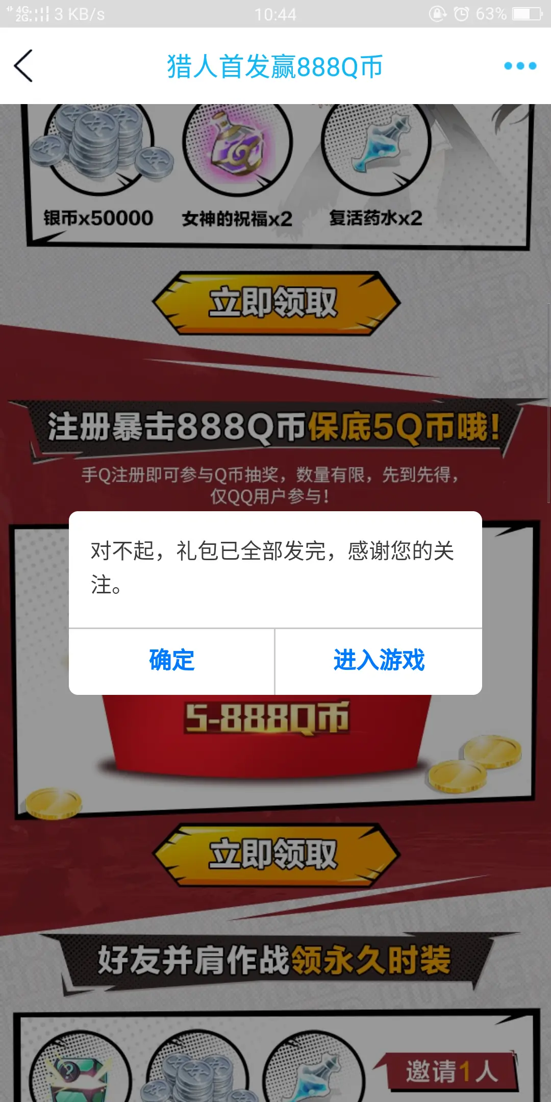 卸载幸福手机游戏里还能玩吗_360游戏保险箱卸载游戏_手机幸福里怎么卸载游戏