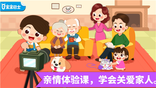 亲情类游戏_手机亲情游戏_亲情手机游戏推荐