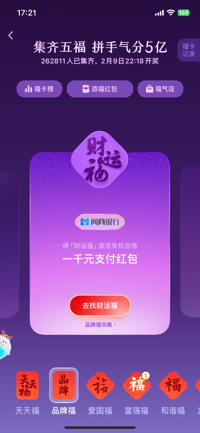 小狐狸钱包2.6_狐狸钱包_狐狸钱包中文