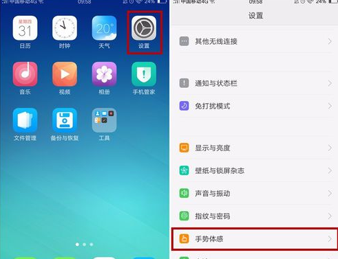 截屏游戏怎么弄_截图教学手机游戏有哪些_手机游戏截图教学