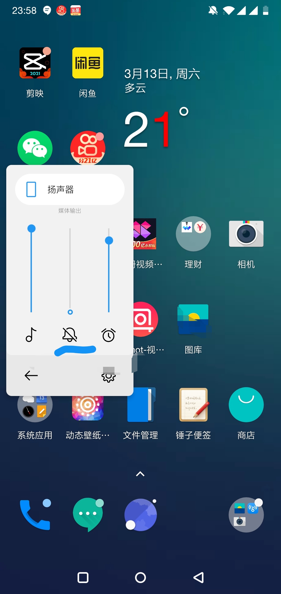 手机游戏截图教学_截屏游戏怎么弄_截图教学手机游戏有哪些