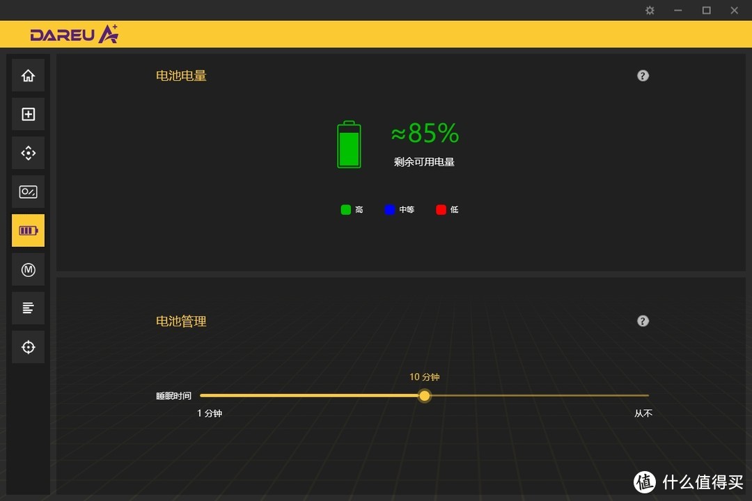 手机电量低玩游戏就卡怎么回事_为什么电量低玩游戏卡_手机玩游戏电量突然变低