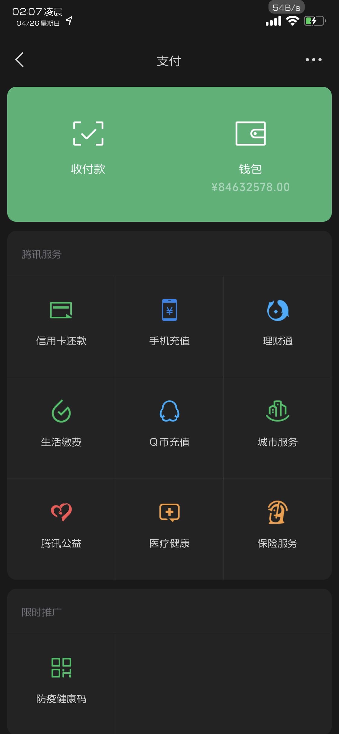 imtoken钱包注销_钱包注销过于频繁_钱包注销什么意思