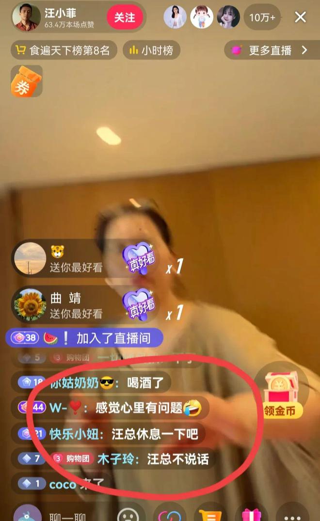 直播挂字软件_手机游戏直播挂字_游戏直播屏幕挂字