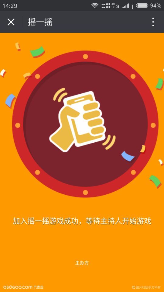 盘点那些沙雕游戏_手机上的沙雕多人游戏_特别沙雕的手机游戏
