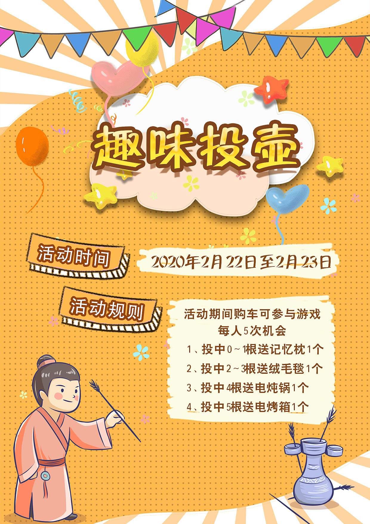 盘点那些沙雕游戏_手机上的沙雕多人游戏_特别沙雕的手机游戏