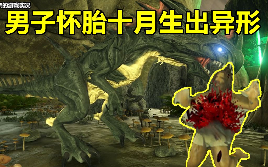 手机游戏异形横版_异形游戏单机手机游戏_异形横版射击手游