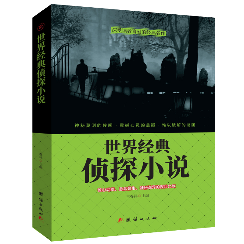 附身-游戏_附身小说贴吧_手机游戏附身小说