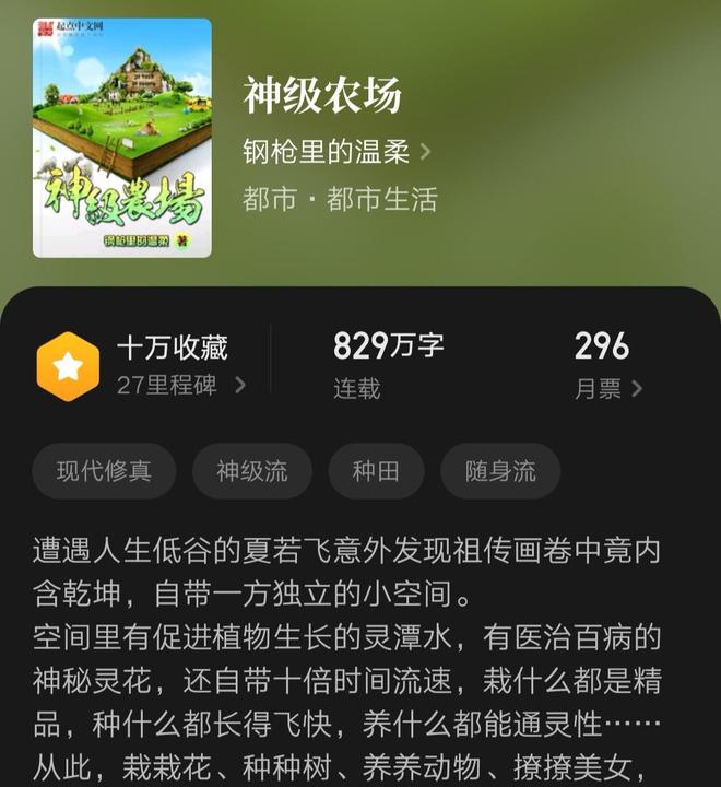 手机游戏附身小说_附身小说贴吧_附身-游戏