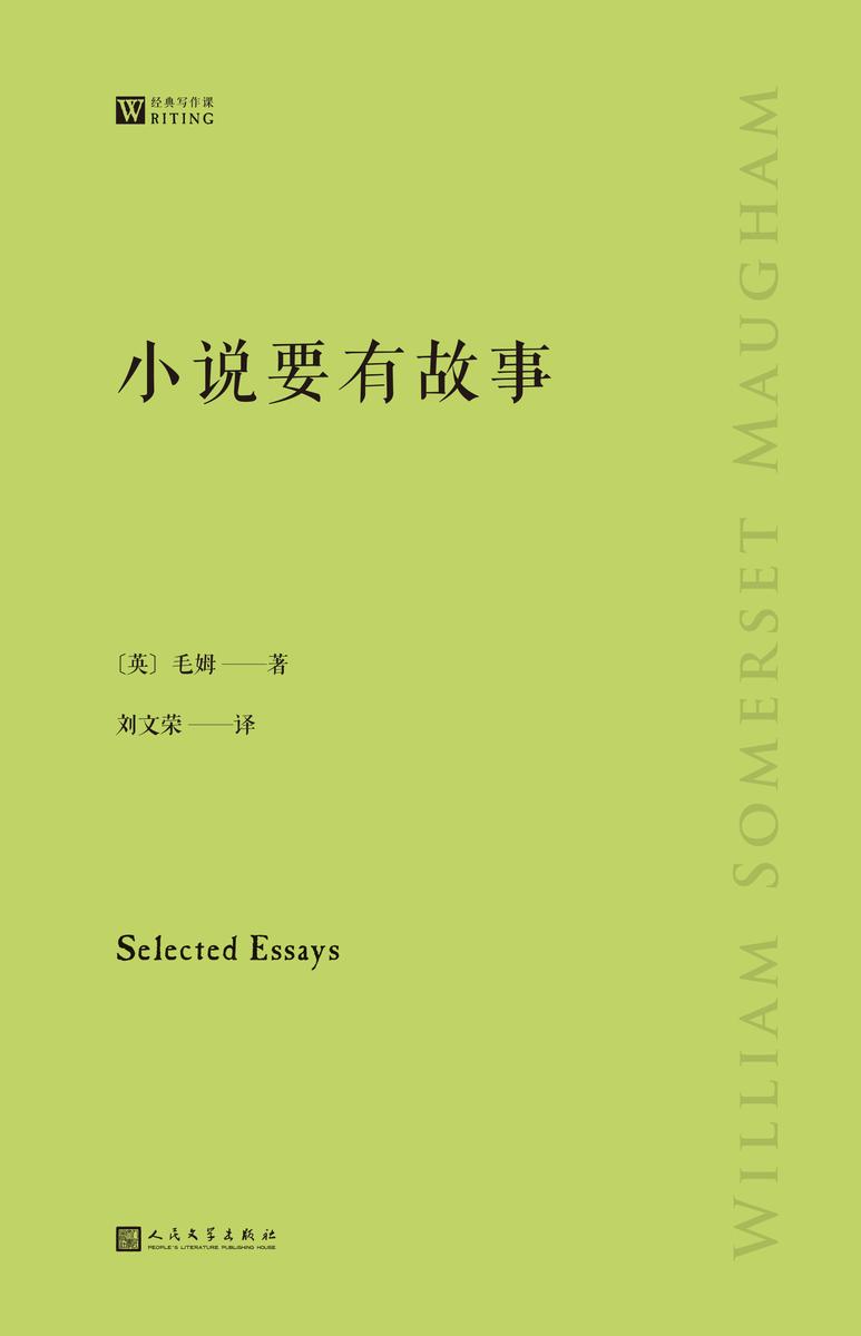 手机游戏附身小说_附身小说贴吧_附身-游戏