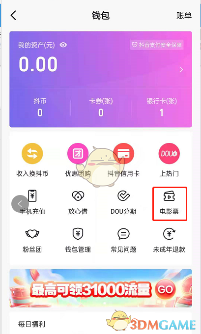 怎么下载小狐狸钱包哔哩哔哩_狐狸钱包代币_狐狸钱包如何插件安装