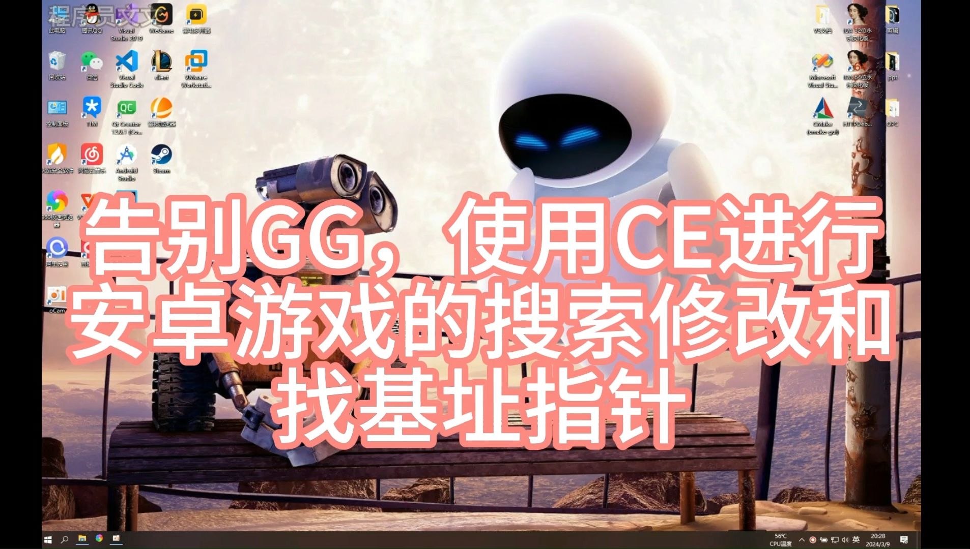 手机游戏免root修改器_手机游戏修改器免root权限_免root权限的游戏修改器
