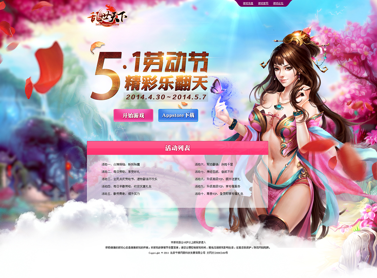 网页文字网游_手机文字版网页游戏下载_网页文字游戏网站