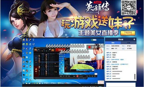 直播手机看游戏怎么设置_手机游戏如何看直播_直播手机游戏都需要什么设备
