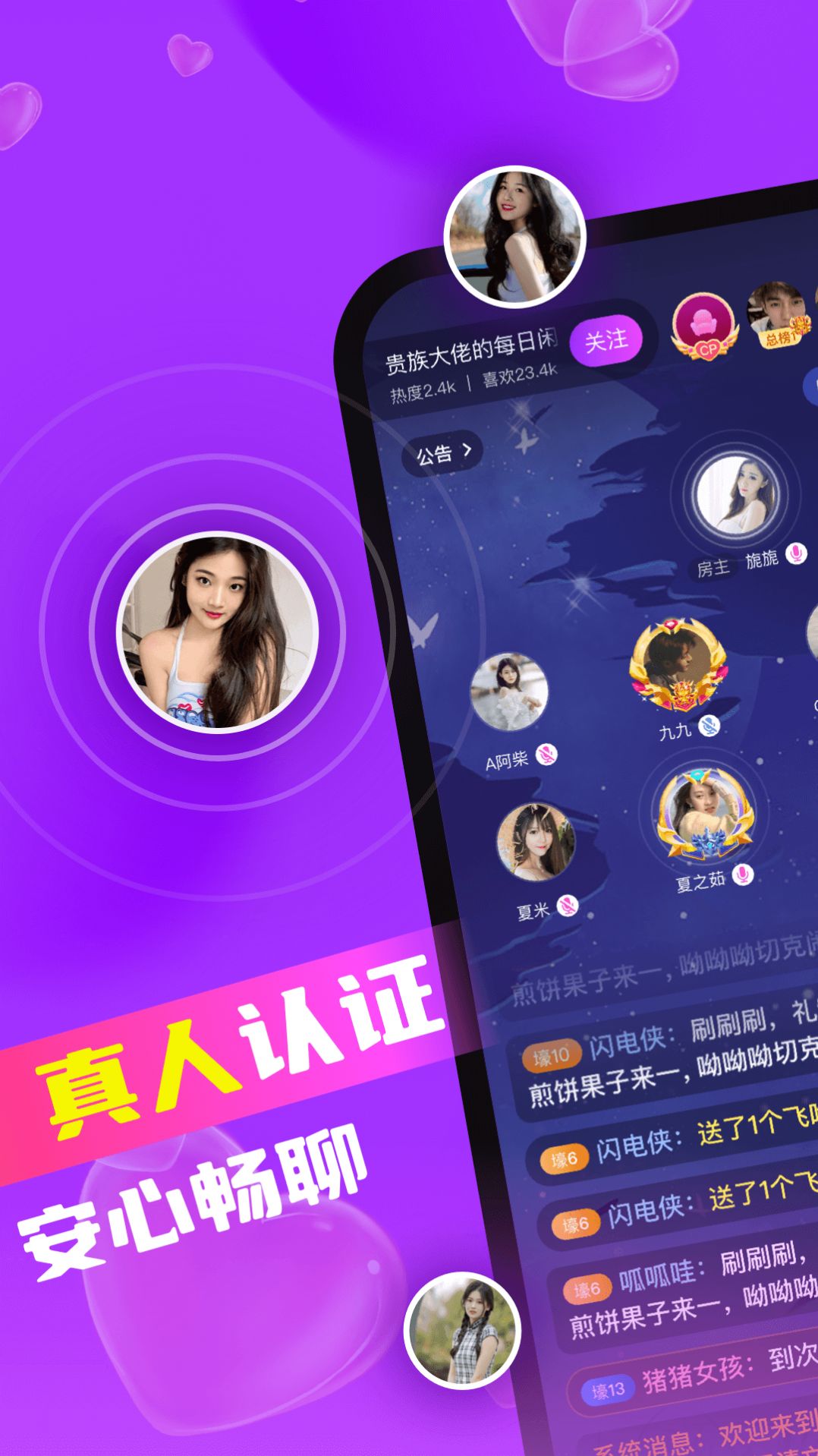 手机游戏什么游戏互动性强_互动游戏手机_游戏互动性强手机有哪些