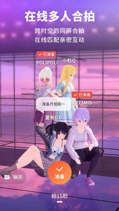 手机游戏什么游戏互动性强_互动游戏手机_游戏互动性强手机有哪些