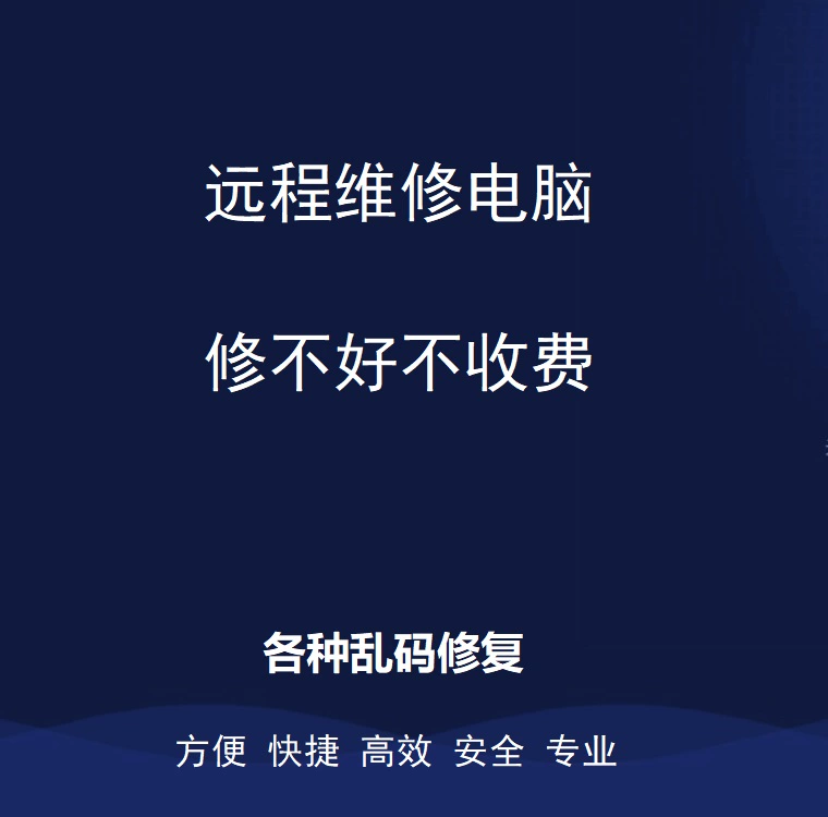 游戏乱码修复工具_手机游戏乱码怎么办_手机游戏 乱码
